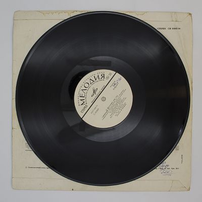 Симфония №2, соч. 14 «Октябрю» / Концерт для в-чели с оркестром, соч. 107