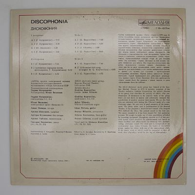 Discophonia