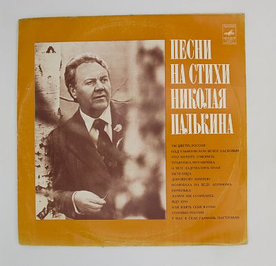 Песни