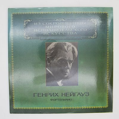 Фортепиано