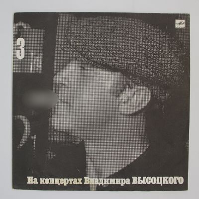 Москва - Одесса