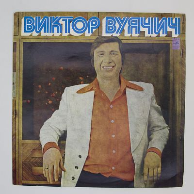 А Русь Остается