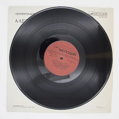 Ленинградские Акварели