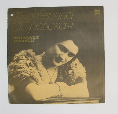 Старинные Романсы