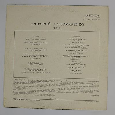 Песни