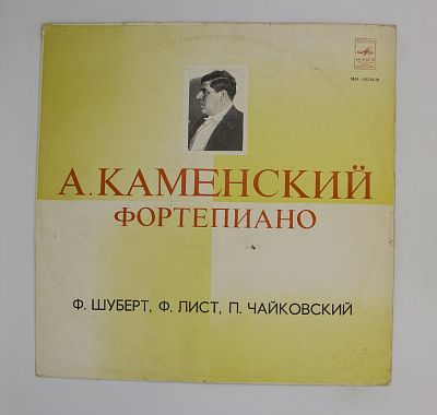 Фортепиано