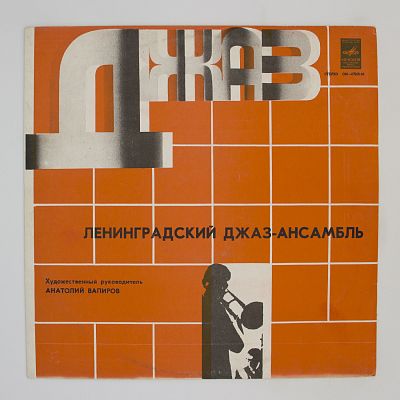 Болгарское Рондо