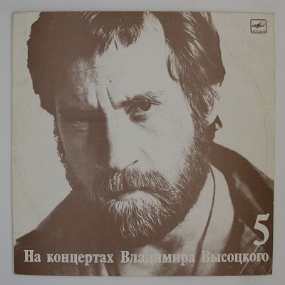 Мир Вашему Дому