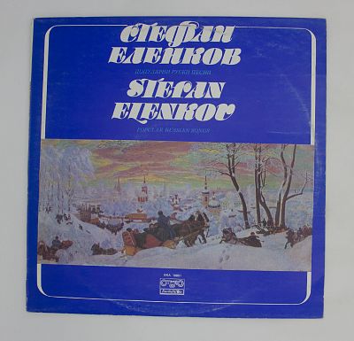 Популярные Русские Песни