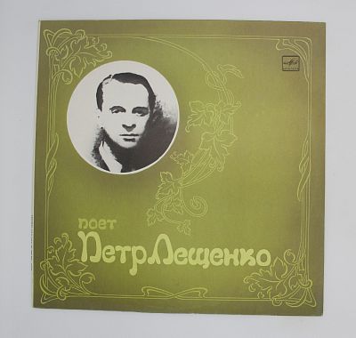Вернулась Снова Ты