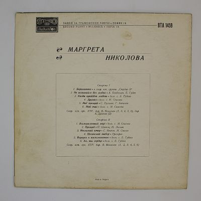 Борикитто