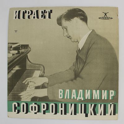 Фортепиано