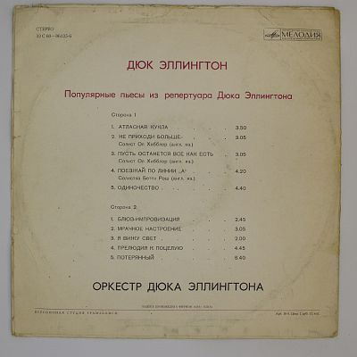Популярные пьесы из репертуара