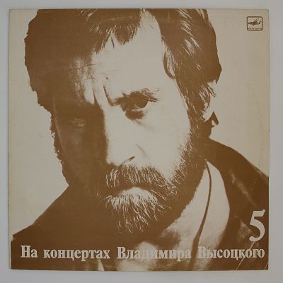 Мир Вашему Дому