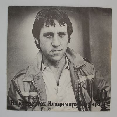 Кони привередливые