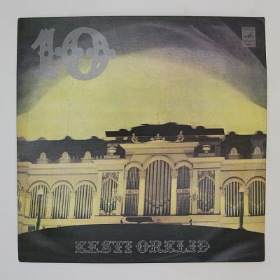 Органы Эстонии - 10