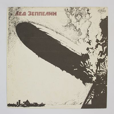 Лед Зеппелин