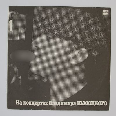 Сентиментальный Боксер