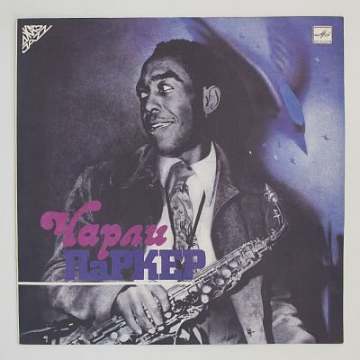 Charlie Parker