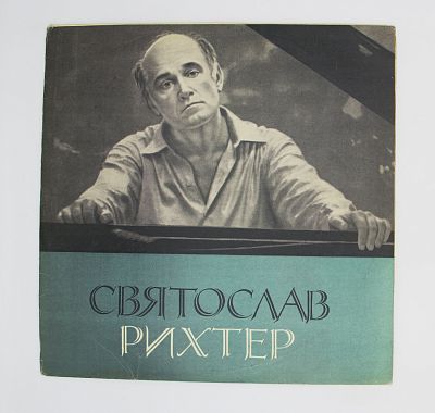 И. Гайдн, Л. Бетховен