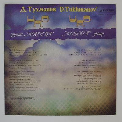 Н.Л.О.