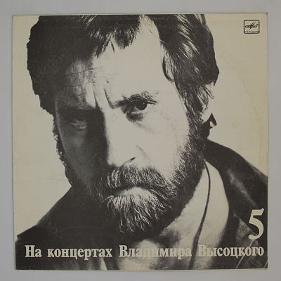 Мир Вашему Дому