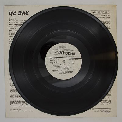Органная музыка. Александр Фисейский