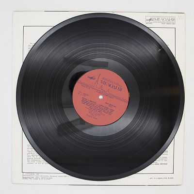 Когда Я Вернусь...