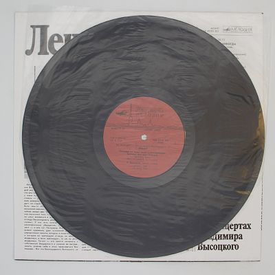 Лекция