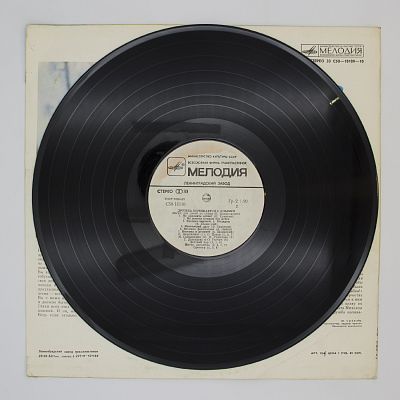 Дружба Начинается С Улыбки