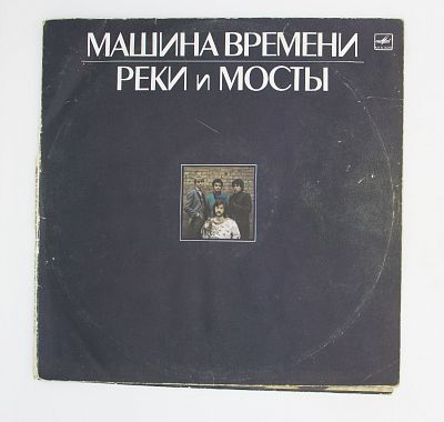 Реки И Мосты