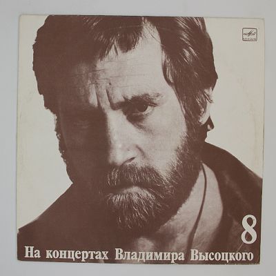 На нейтральной полосе