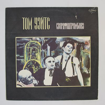 Swordfishtrombones