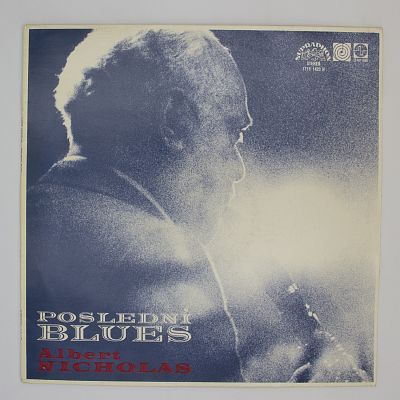 Традиционная Джазовая Студия