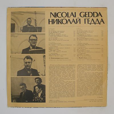 Романсы