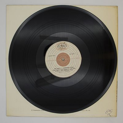 Медленный Поезд