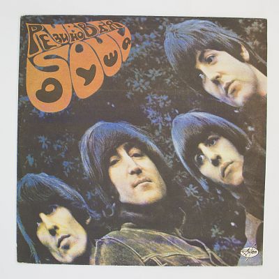 Rubber Soul