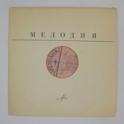 Испанские Песн
