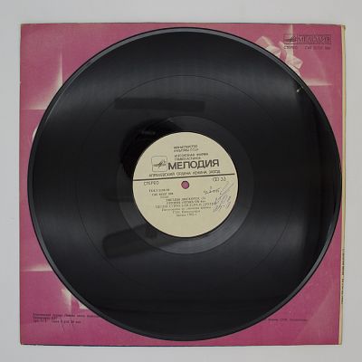 Звезды Дискотек (2)