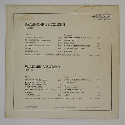 Песни