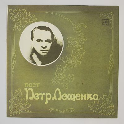 Вернулась Снова Ты