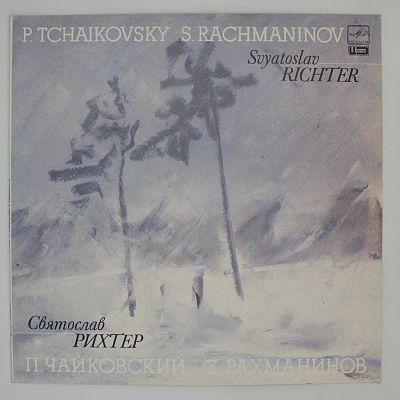 Петр Ильич Чайковский, Сергей Васильевич Рахманинов