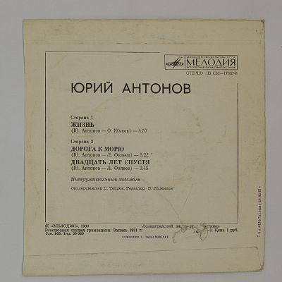 Жизнь