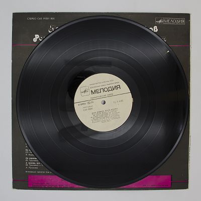 Парад Планет, Алла Пугачева и другие