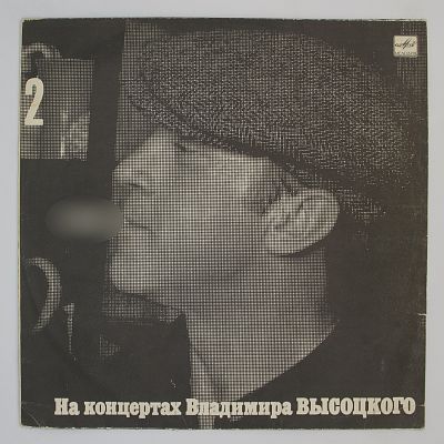 Спасите Наши Души