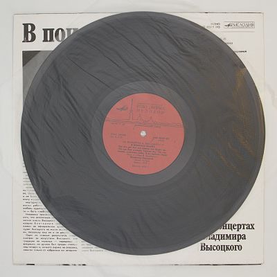 В Поисках Жанра