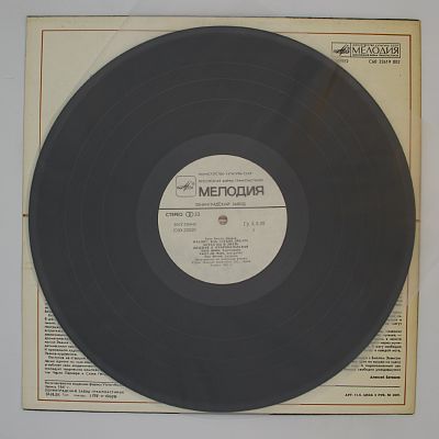 Минорный блюз