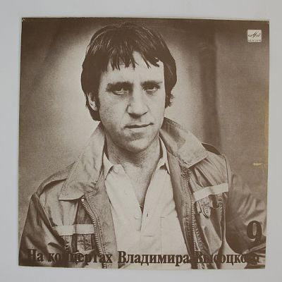 Бег Иноходца