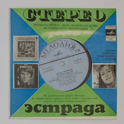 Песни