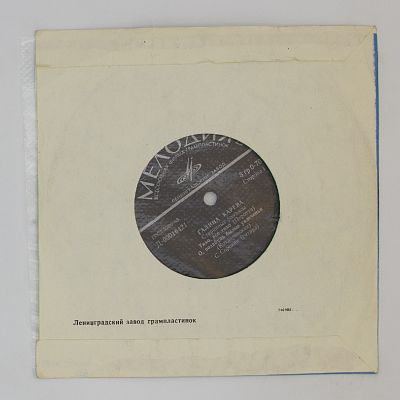 Старинные Романсы